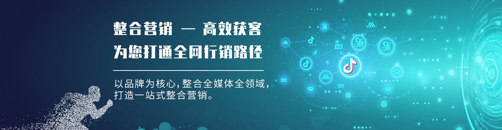 丁青百度如何推广