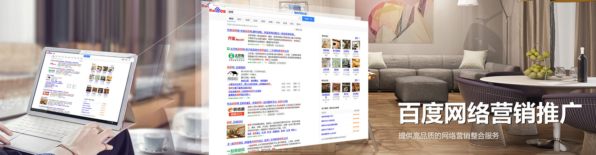 丁青sem主管