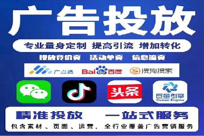 某电商平台的SEM竞价推广实践