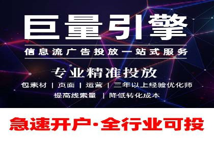 案例研究：今日头条信息流广告的投放技巧