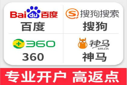 案例分享：SEM搜索引擎优化助力企业品牌曝光
